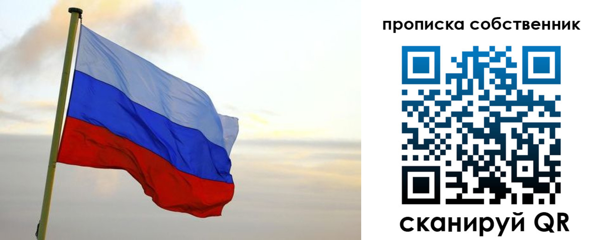 миграционный учет в Острове