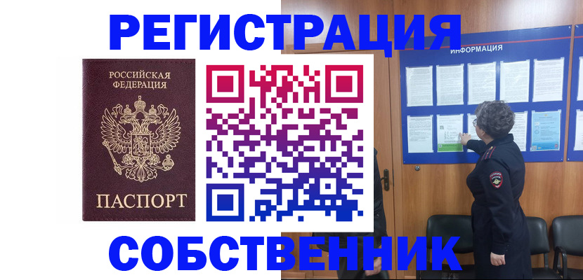 форма 3 в Острове